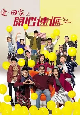 岁月如歌 电视剧海报